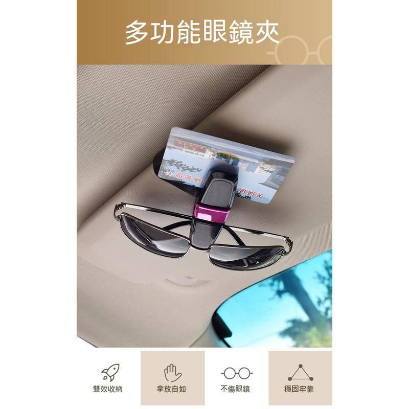 眼鏡夾 180度旋轉車用眼鏡架 汽車眼鏡夾 車載眼鏡夾 遮陽板 票卡夾 碳纖維墨鏡夾 車載眼鏡夾-細節圖5