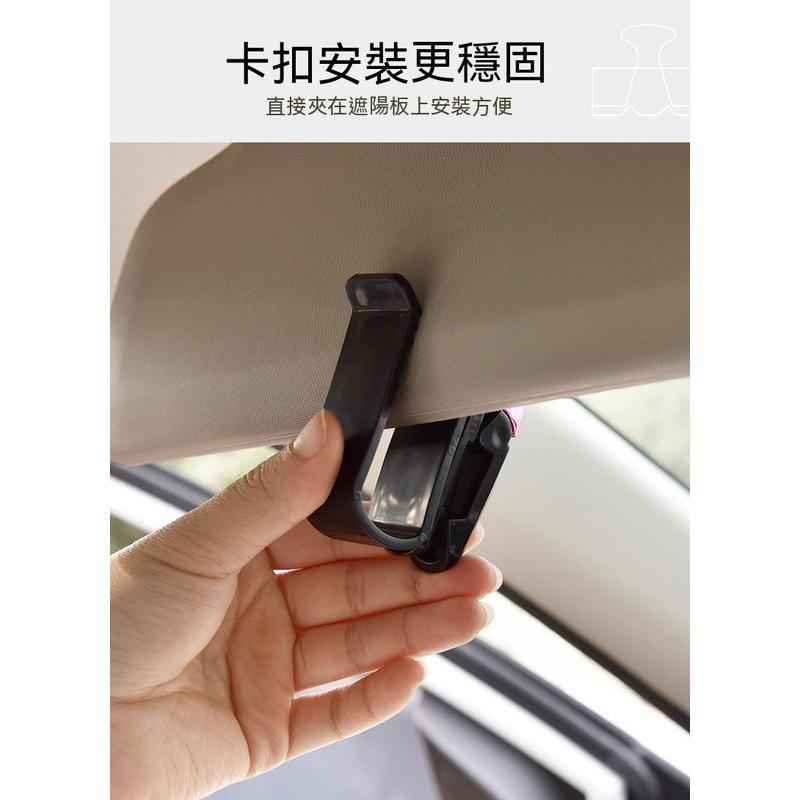 眼鏡夾 180度旋轉車用眼鏡架 汽車眼鏡夾 車載眼鏡夾 遮陽板 票卡夾 碳纖維墨鏡夾 車載眼鏡夾-細節圖8