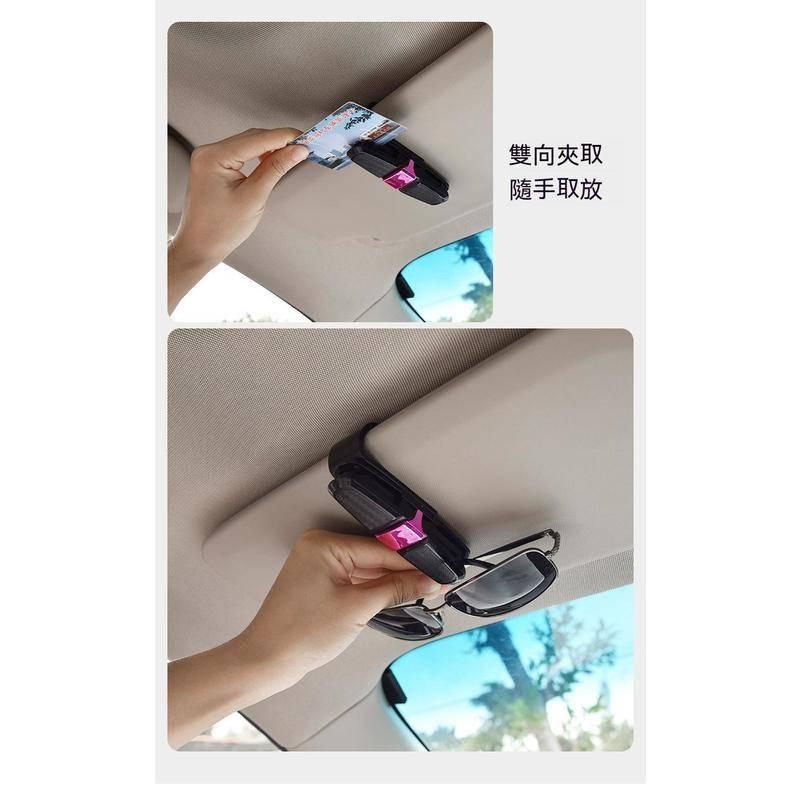 眼鏡夾 180度旋轉車用眼鏡架 汽車眼鏡夾 車載眼鏡夾 遮陽板 票卡夾 碳纖維墨鏡夾 車載眼鏡夾-細節圖9
