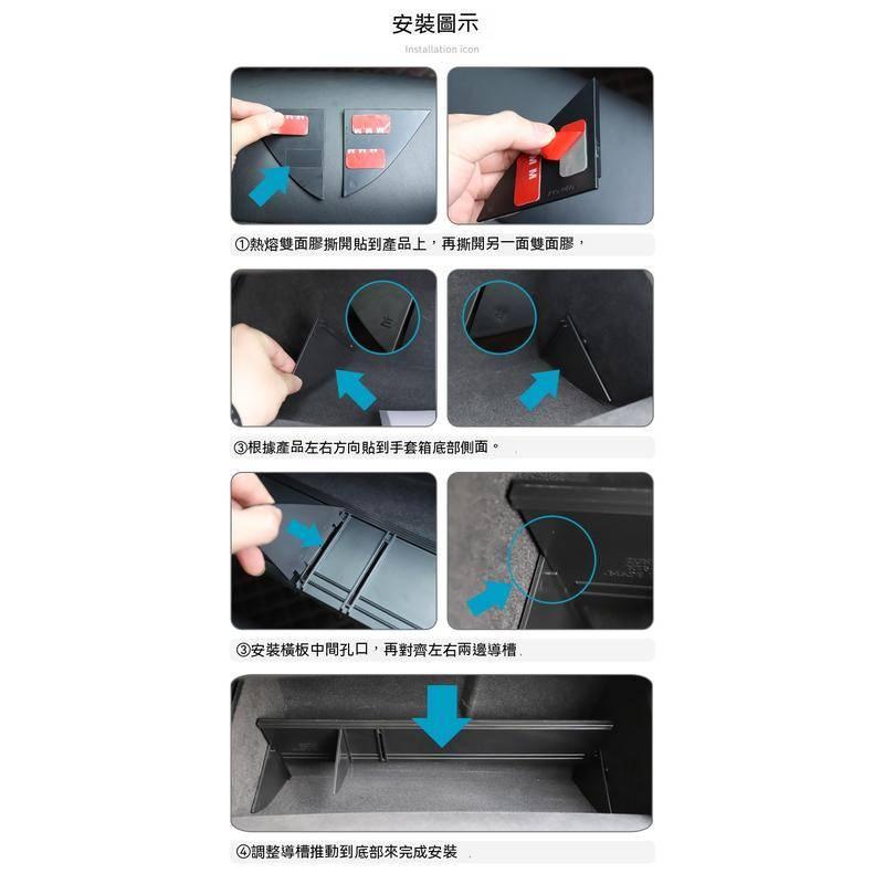 豐田 TOYOYTA Corolla CROSS ALTIS 12代  手套箱 隔板 置物盒 儲物箱 收納盒 精品 改裝-細節圖3