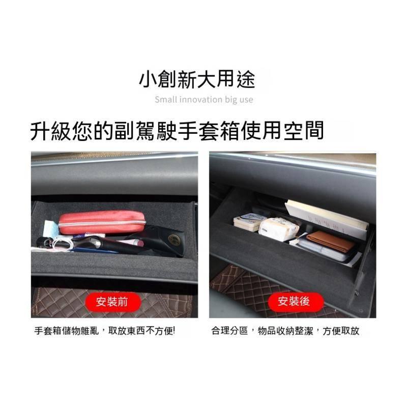 豐田 TOYOYTA Corolla CROSS ALTIS 12代  手套箱 隔板 置物盒 儲物箱 收納盒 精品 改裝-細節圖8