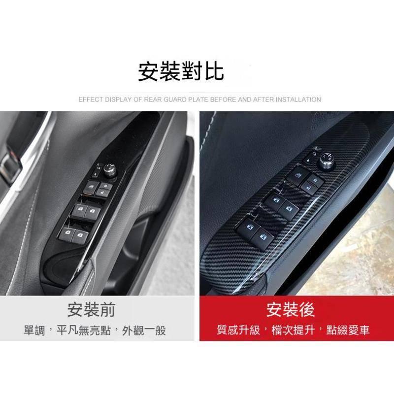 豐田 TOYOTA 19-22年 8代 CAMRY 玻璃開關飾板 升窗開關 車門開關面板 升降開關 內扶手面板 楓昇-細節圖4