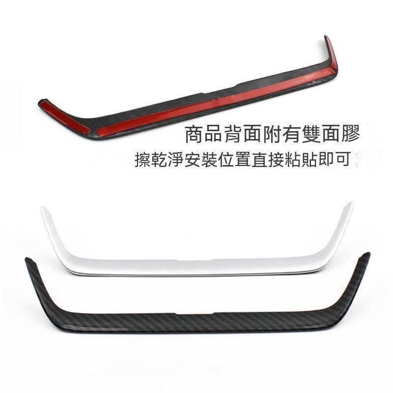 COROLLA CROSS ALTIS 12代 碳纖維 冷氣出風口飾條 空調面板 冷氣面板 冷氣調整 空調調整 卡夢-細節圖2