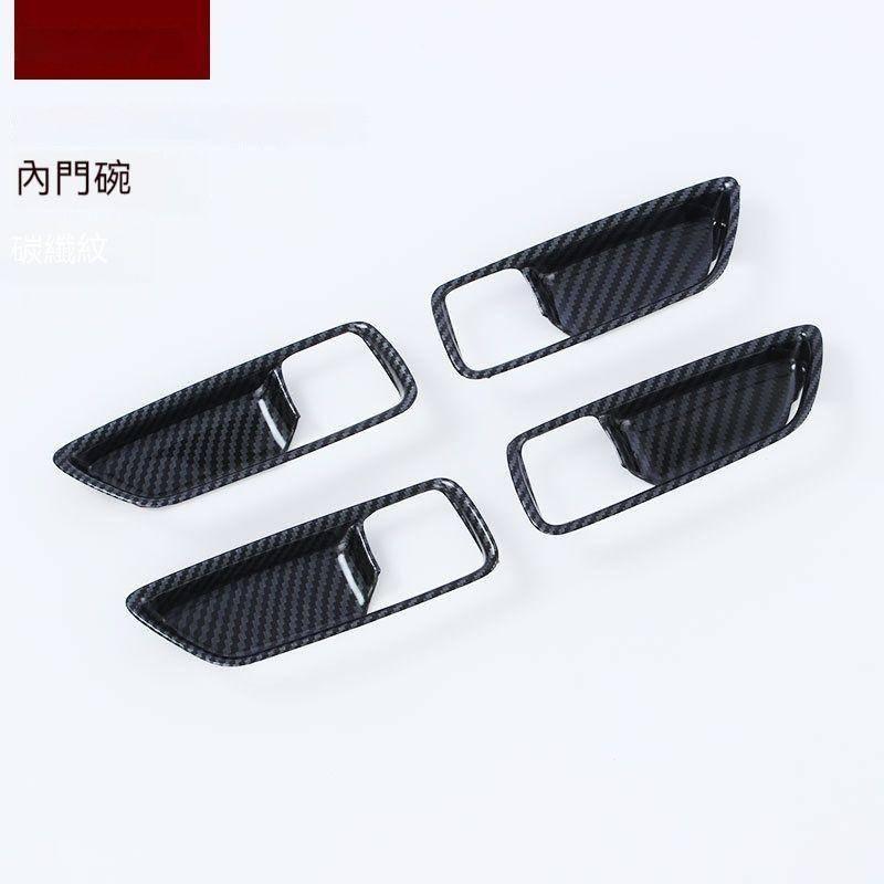 Toyota Corolla Cross 豐田 門把飾框 內門碗 內門拉手 內把手框 內門把手框 碳纖紋 卡夢-細節圖3