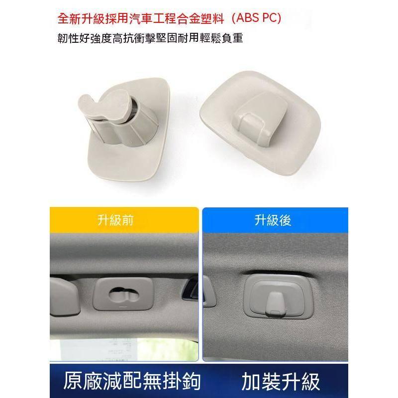 掛鈎 18-22年 Volvo 富豪 車載掛鈎 車頂掛勾 衣架掛勾 XC60 XC90 XC40 V60 S60 V90-細節圖2