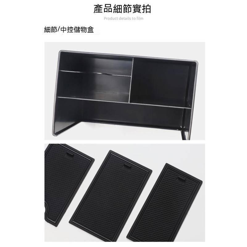 TOYOTA  COROLA CROSS /GR SPORT 中控收納盒 隔層 收納盒 內裝配備 置物盒 中控 收納盒-細節圖3