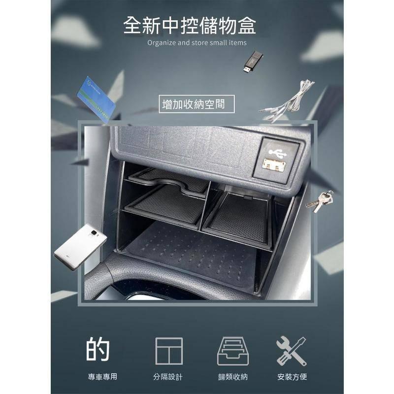 TOYOTA  COROLA CROSS /GR SPORT 中控收納盒 隔層 收納盒 內裝配備 置物盒 中控 收納盒-細節圖6