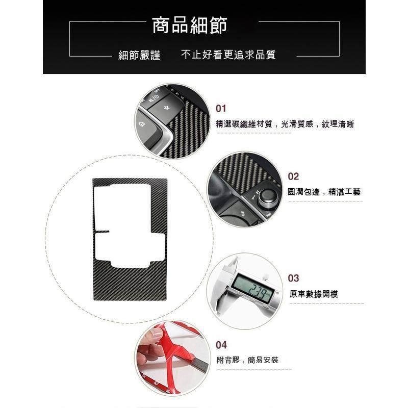 馬自達 MAZDA 19-22年 4代 MAZDA3 馬3 儀表框 儀表板裝飾框 儀表板框 儀錶板外框 排檔-細節圖9