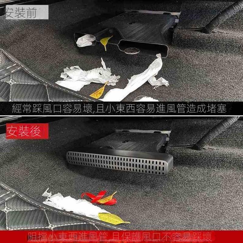 現代 HYUNDAI 第4代 TUCSON L MK4 土桑 四代 椅下冷氣出風口保護罩 椅下出風口罩 保護罩 楓昇行館-細節圖2