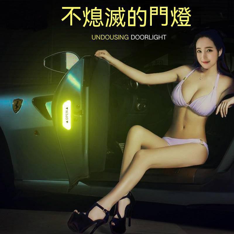 車門防撞警示貼 開車門警示貼紙 碰撞警示 汽車反光貼紙 車門 防撞貼 機車貼紙 汽車裝飾貼 警示貼 兩段式開門 楓昇-細節圖3