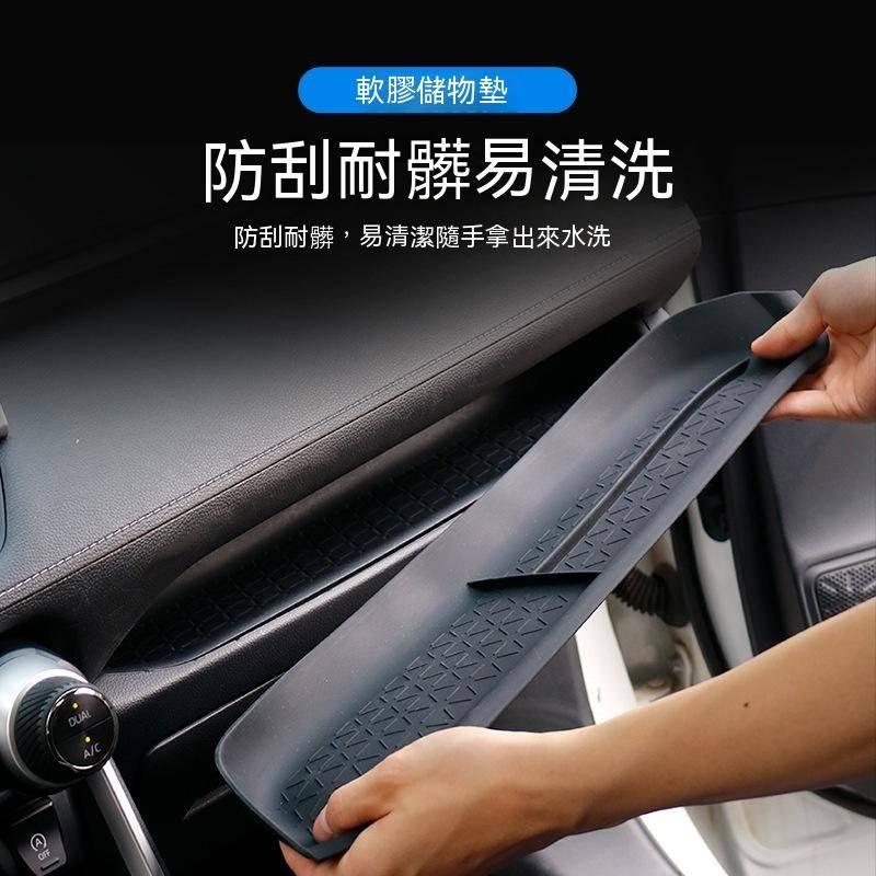 toyota RAV4 5代 5.5代 可水洗 軟膠儲物墊 門槽墊 止滑墊 水杯墊置物 改裝 配件-細節圖4