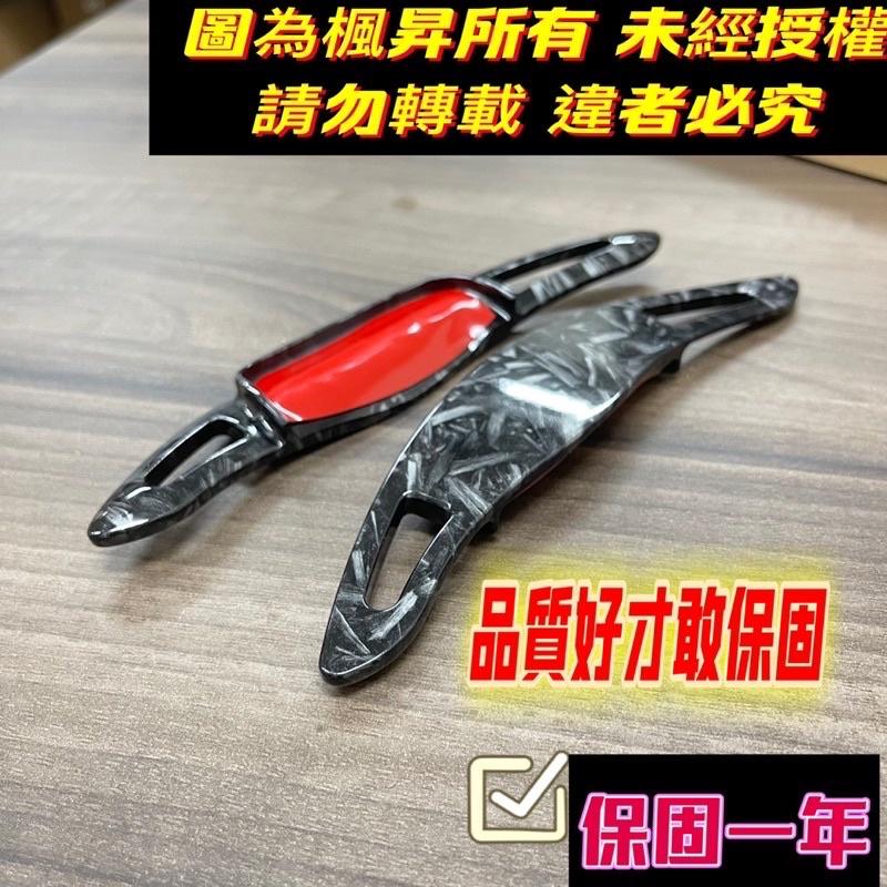 豐田 ALTIS 12代 RAV4 5代 AURIS GR camry 改裝 換檔撥片 方向盤撥片 撥片 加長 鍛造-細節圖3