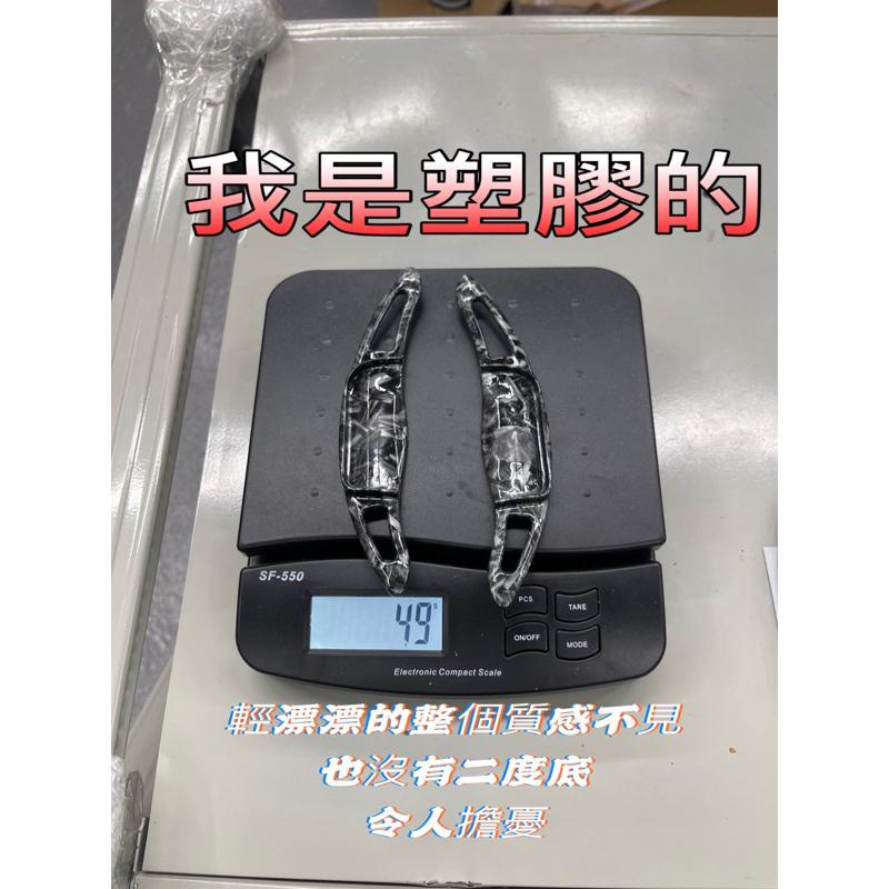 豐田 ALTIS 12代 RAV4 5代 AURIS GR camry 改裝 換檔撥片 方向盤撥片 撥片 加長 鍛造-細節圖4