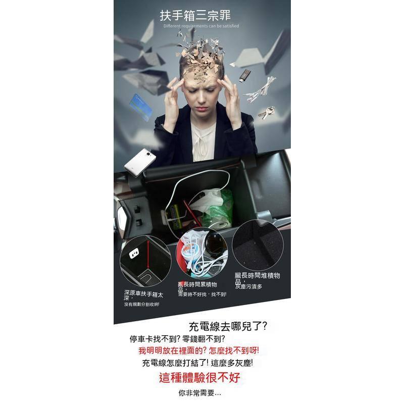 2022 BMW G30 G31 5 系 中央扶手置物盒 零錢盒 手機 儲物盒 儲物 520 530 540 台灣現貨-細節圖6