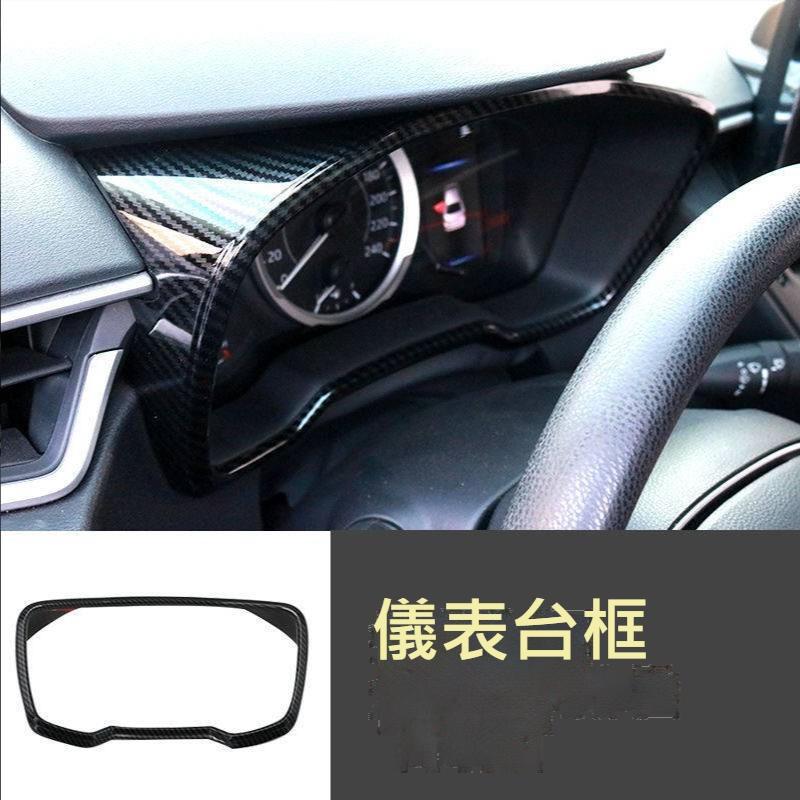 Corolla Cross豐田 專用 ABS 方向盤 裝飾框 碳纖紋 配件 RAV4 Altis12 TOYOTA 楓-細節圖3