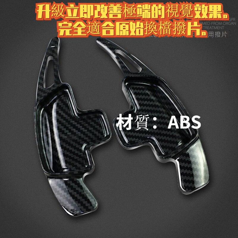 賓士 換檔撥片 BENZ AMG W205 W204 C250 C300 GLA CLA GLC W118-細節圖2