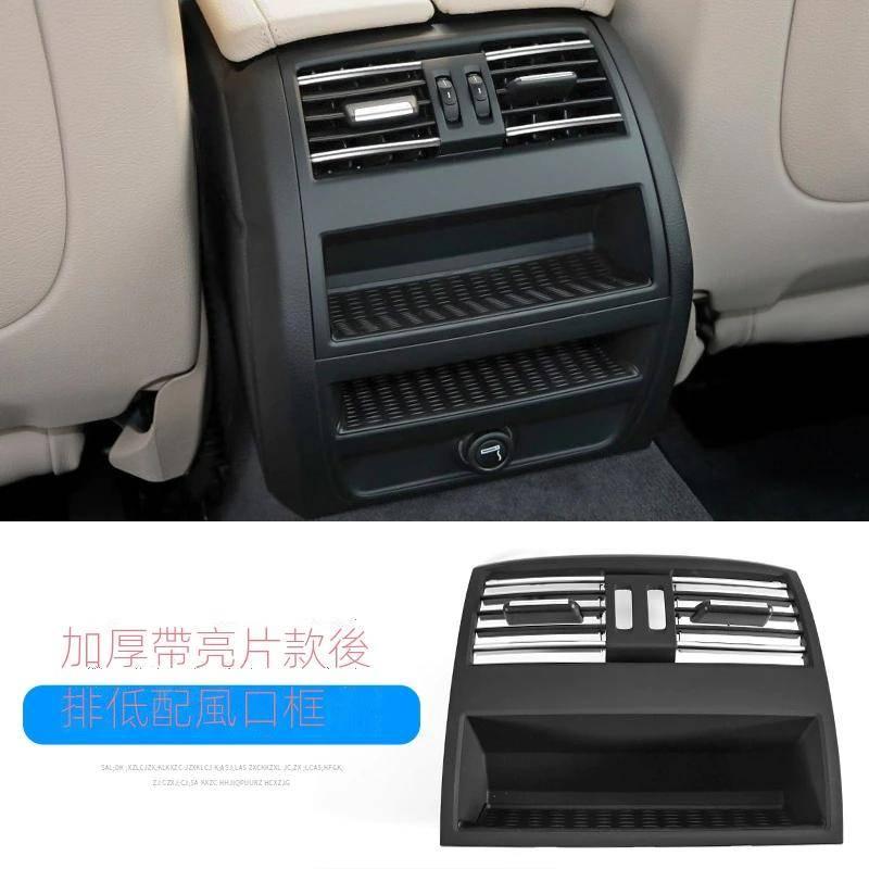 BMW 5系列 F10/F11 冷氣出風口 前後座冷氣出風口 替換出風口 冷氣出風口支架 空調出風口 裝飾 楓昇行館-細節圖3
