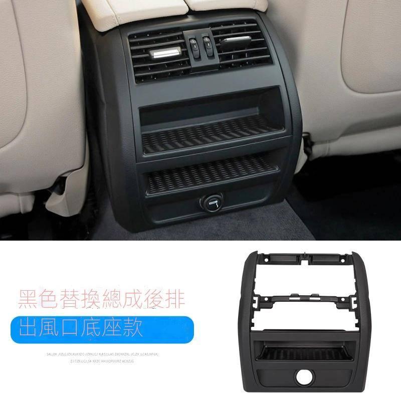 BMW 5系列 F10/F11 冷氣出風口 前後座冷氣出風口 替換出風口 冷氣出風口支架 空調出風口 裝飾 楓昇行館-細節圖9