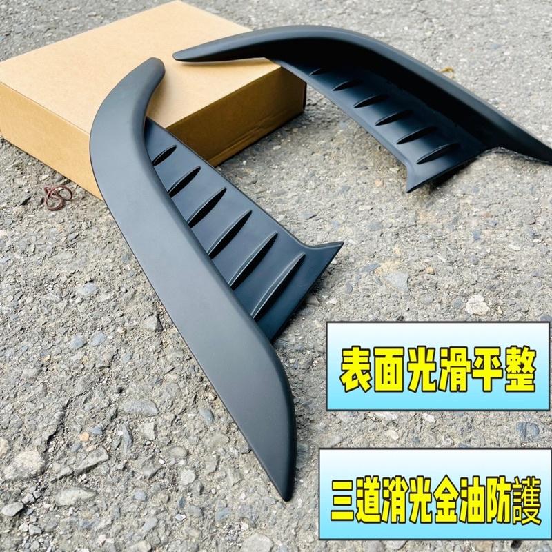 TOYOTA豐田【CROSS前飾條】黑化毒牙 COROLLA CROSS前保桿裝飾條 CC前保桿邊條 車身飾條 鍛造卡夢-細節圖4