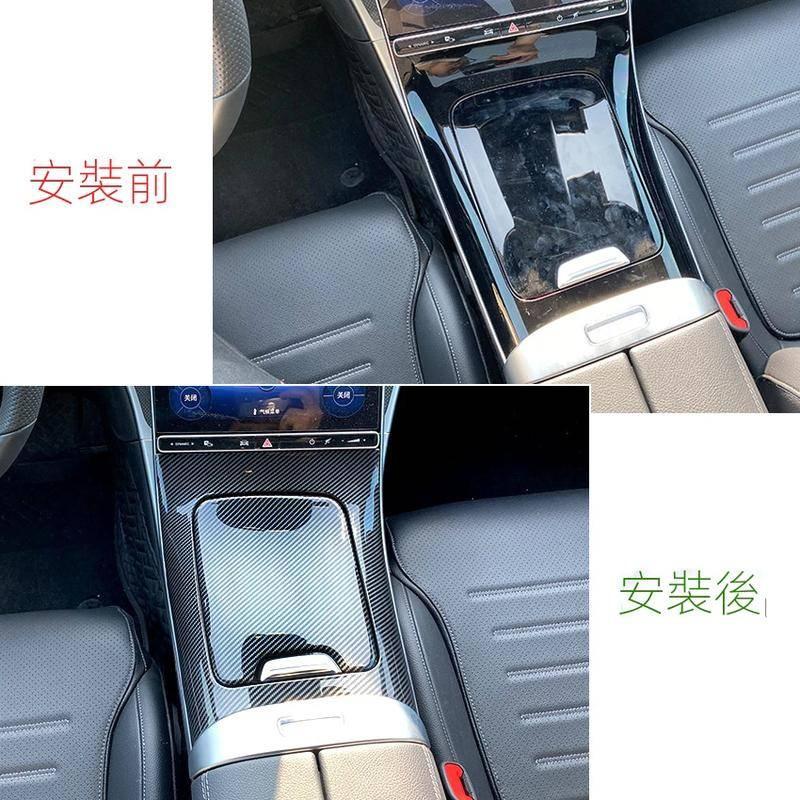 賓士 BENZ W206 C 中控面板 排檔框 中控飾板 碳纖維紋 C200 C250 C300 面板 保護  中控-細節圖3
