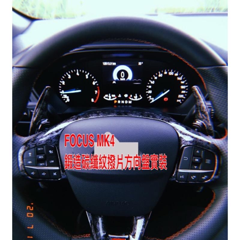 19年 FOCUS MK4 專用 水轉印卡夢 ST 方向盤裝飾片 ABS 20kuga 卡夢裝飾蓋 鍛造碳纖 撥片-細節圖4