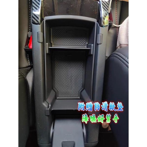 台灣現貨 PEUGEOT 寶獅 2008 扶手箱 中央扶手 儲物盒 置物盒 收納盒 零錢盒 儲物 改裝 配件-細節圖3