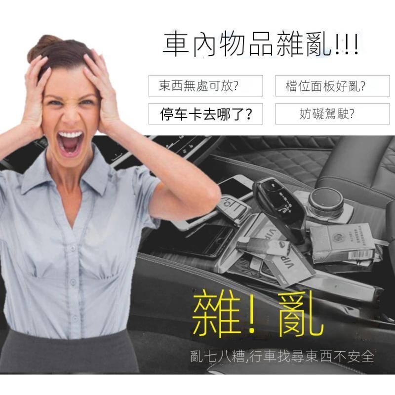 BMW儲物盒 5系列 G30置物盒 6GT 置物箱 中控儲物盒 收納盒 520i 528 535 零錢盒-細節圖2