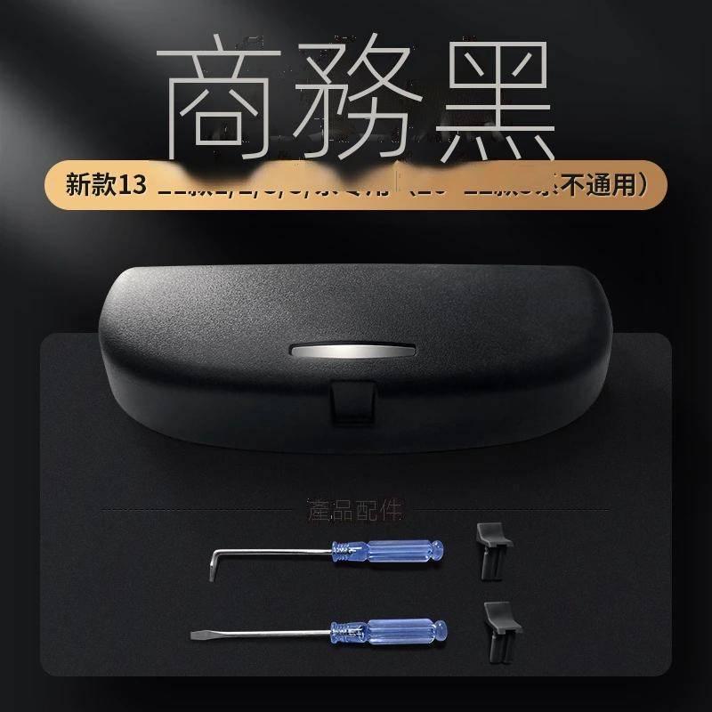 寶馬 BMW F10 F11 GT  520F10 F20 F22 F30 F32 F33 320i 328   眼鏡盒-細節圖8