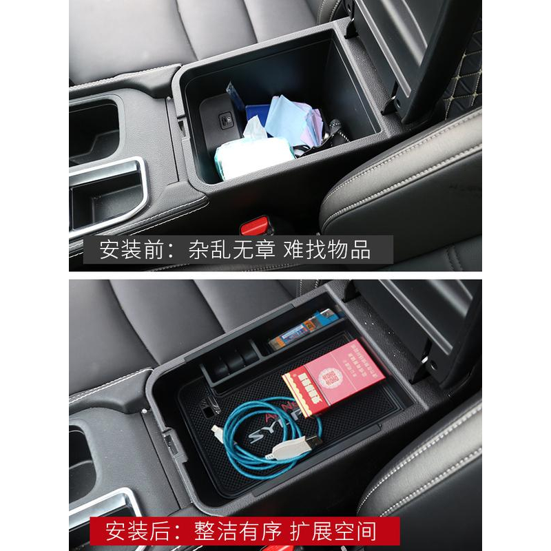 現貨 20/21年式 NISSAN SENTRA B18 專用 中央扶手 零錢盒 儲物盒 置物盒 日產 仙草 收納盒-細節圖3