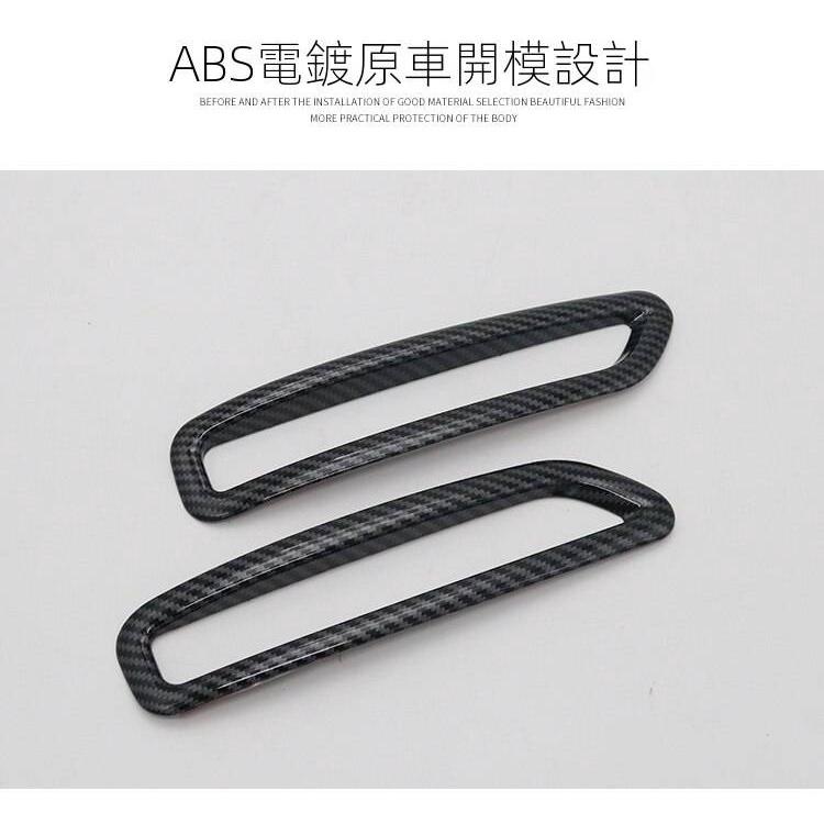 日產 2020年最新 New Sentra 專用 ABS卡夢款 後霧燈框(一對裝)  2020 SENTRA B18-細節圖2