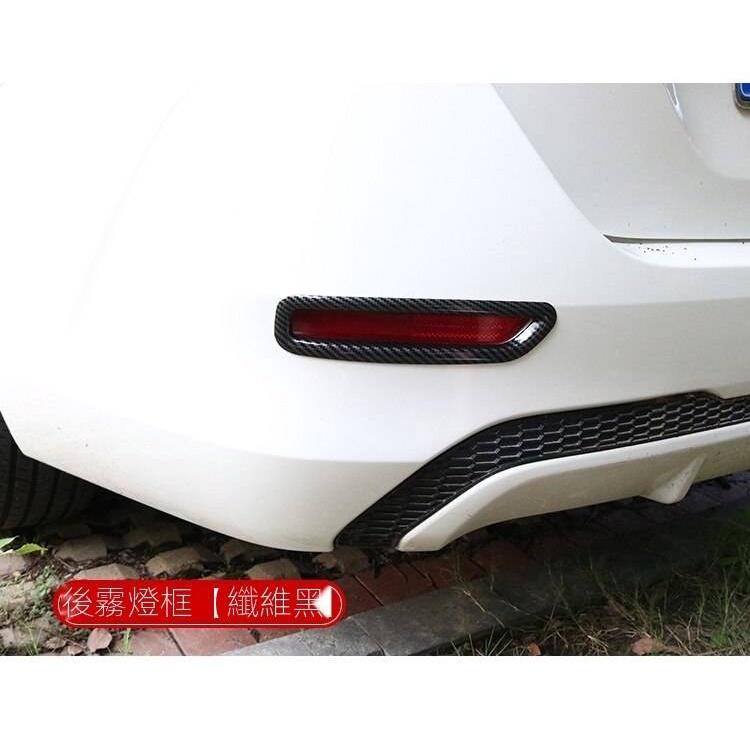 日產 2020年最新 New Sentra 專用 ABS卡夢款 後霧燈框(一對裝)  2020 SENTRA B18-細節圖3