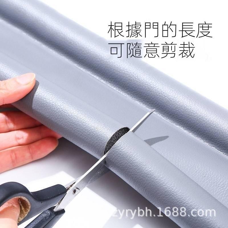 門縫條 門縫密封條 門底密封條 門縫擋 門縫隔音條 門擋條 門檔條 門縫 冷氣防漏條 門底隔音條 防風門擋-細節圖3