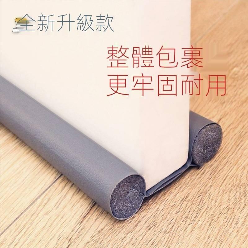 門縫條 門縫密封條 門底密封條 門縫擋 門縫隔音條 門擋條 門檔條 門縫 冷氣防漏條 門底隔音條 防風門擋-細節圖8