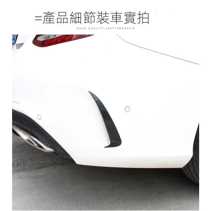 賓士 Benz W205 C300 後風刀 後包 出風口 尾風刀 碳纖維 AMG 運動版 後下巴擾流 四門車 碳纖維-細節圖3