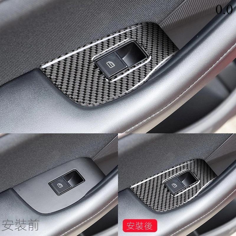 MAZDA 3 四代 4代 碳纖維 前水杯貼片 中船水杯框 水杯架 保護殼 卡夢非貼膜 馬自達 馬3 升降開關 玻璃開關-細節圖2