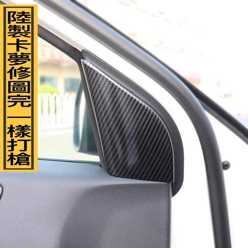 福特 FORD FOCUS MK4 STLINE 鍛造碳纖 水轉印 保護蓋 飾板 後防踢 卡夢 後排出風口 飾板-細節圖7