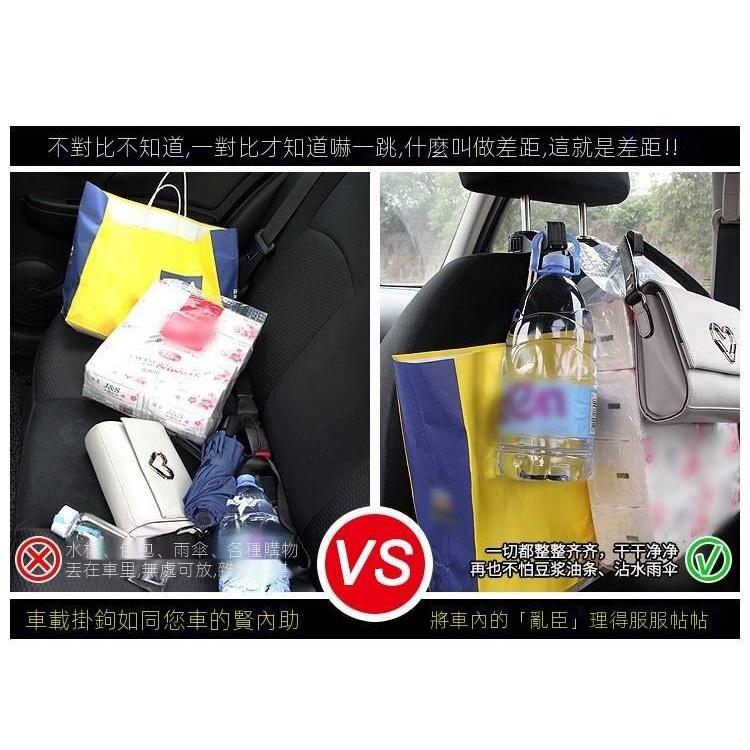 台灣現貨 車用掛鉤 汽車掛鉤 椅背掛鉤 車用掛勾 汽車掛勾 椅背掛勾 高承重 耐重 加厚 堅固耐用 後座收納-細節圖3