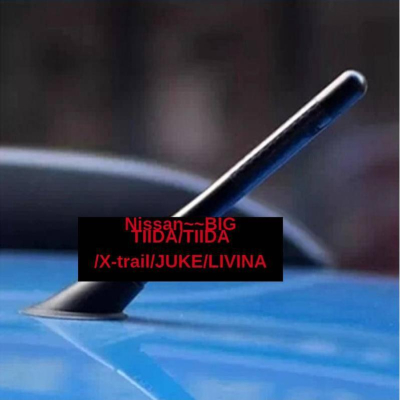 Nissan~~BIG TIIDA/TIIDA/X-trail/JUKE/LIVINA碳纖維短天線 改裝天線 通用款