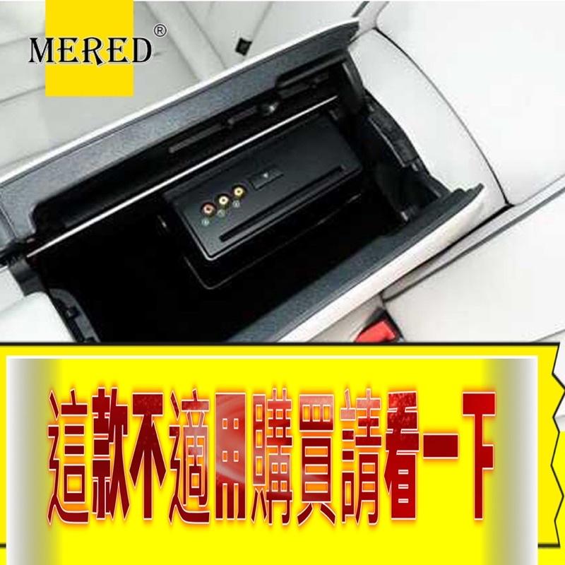 Benz E W212 W218 CLS A款 中央扶手置物盒 中央 零錢盒 隔板 扶手 置物-細節圖4