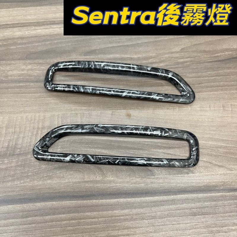 nissan SENTRAb18排檔面板框-b18  年SENTRA中船保護框蓋 新仙草內裝 排擋座飾蓋 中央水杯框-細節圖2
