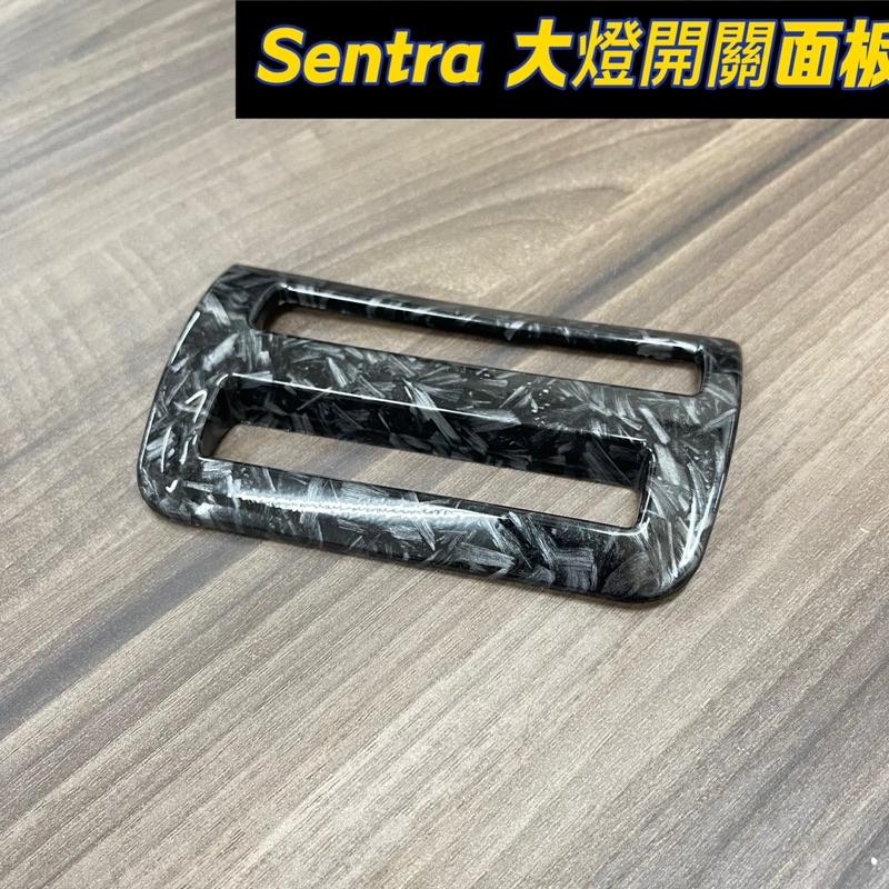 nissan SENTRAb18排檔面板框-b18  年SENTRA中船保護框蓋 新仙草內裝 排擋座飾蓋 中央水杯框-細節圖3