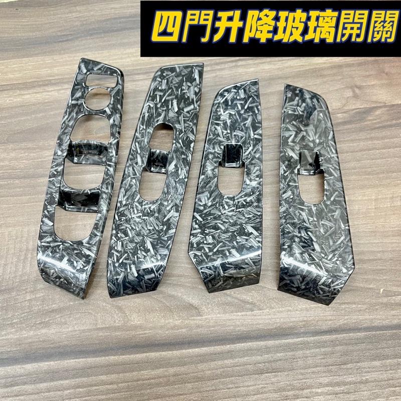 nissan SENTRAb18排檔面板框-b18  年SENTRA中船保護框蓋 新仙草內裝 排擋座飾蓋 中央水杯框-細節圖7