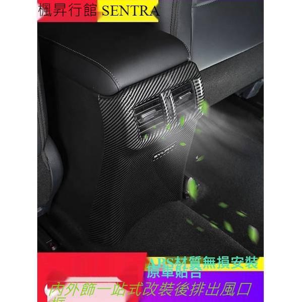 nissan SENTRAb18排檔面板框-b18  年SENTRA中船保護框蓋 新仙草內裝 排擋座飾蓋 中央水杯框-細節圖9