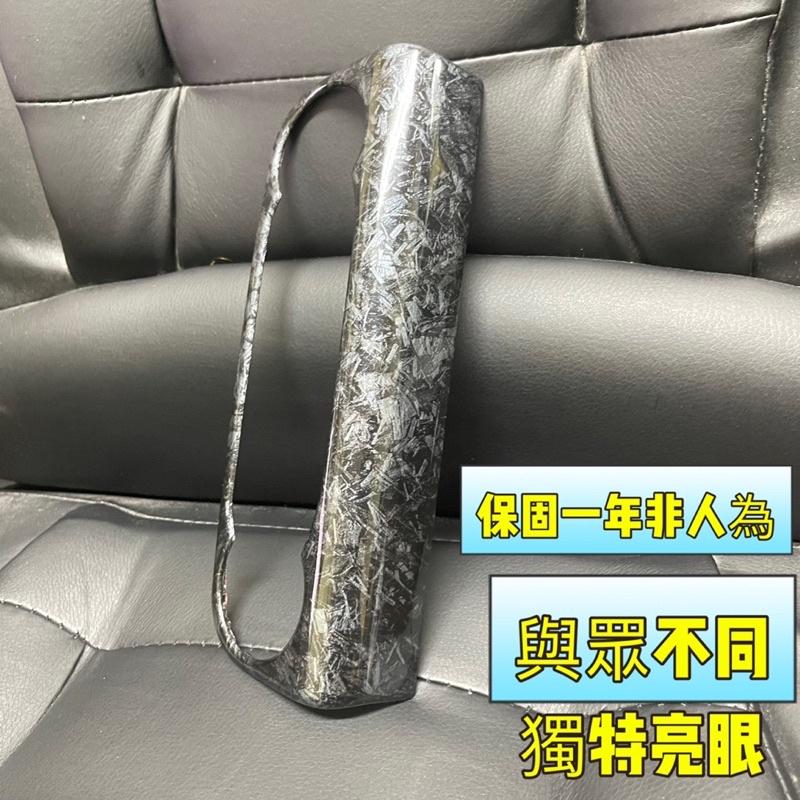 Ford Focus MK4 Active STLINE LOMMEL KUGA MK3 空調面板貼鍛造碳纖 福特-細節圖4