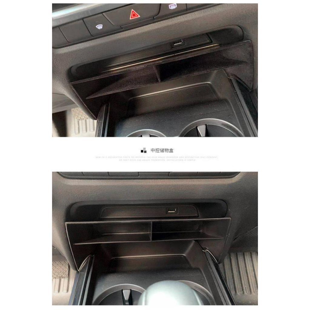 馬自達 MAZDA 20-21年 CX30 CX-30 中控置物盒 中控儲物盒 中控分層盒 收納置物盒-細節圖3