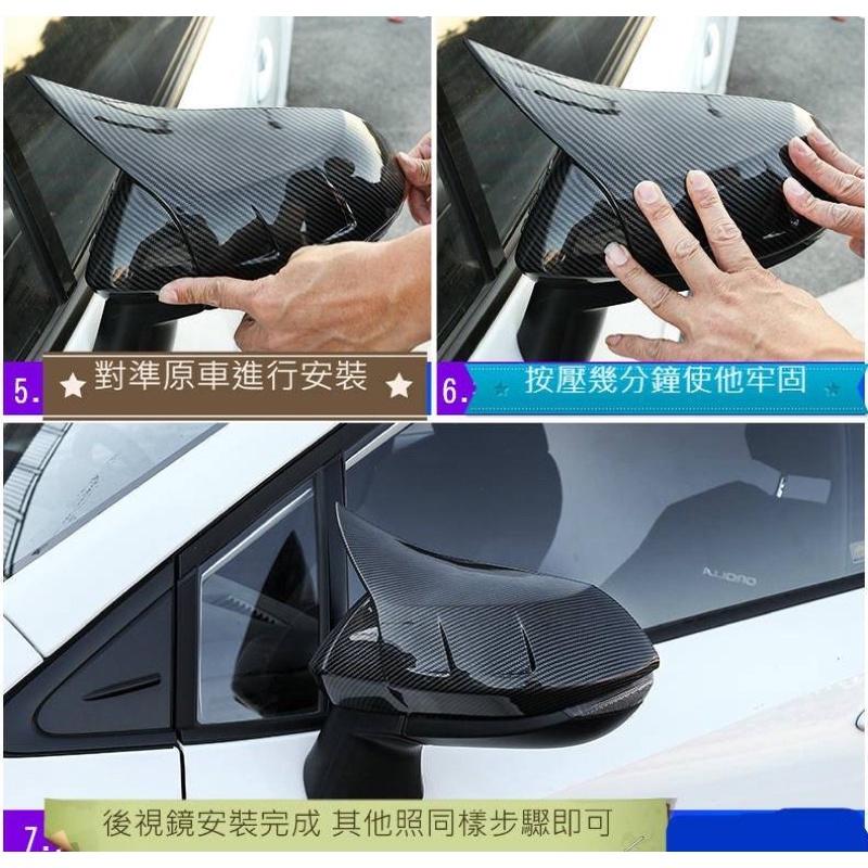 ALTIS 12代牛角 AURIS SIENTA GR 刀鋒全包後視鏡  後照鏡 鍛造碳纖 牛角 後視鏡保護蓋 牛角款-細節圖3