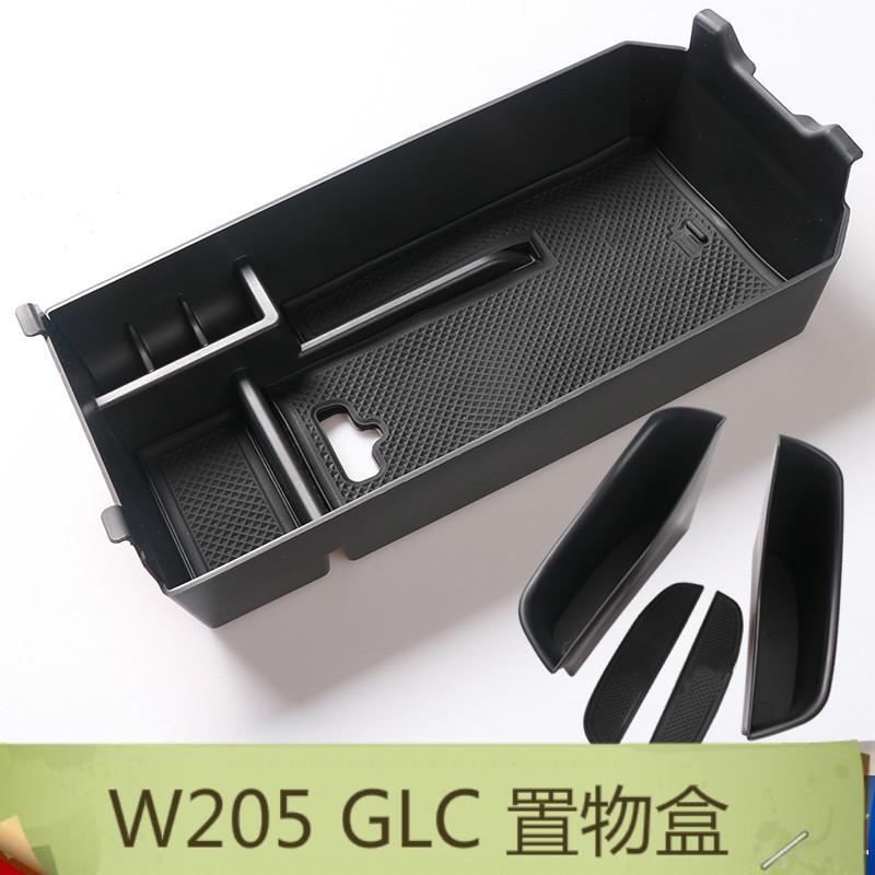 現貨 賓士 Benz C級 w205 c205 GLC X253 中央扶手儲物盒 前門把手 後門把手 置物盒-細節圖4