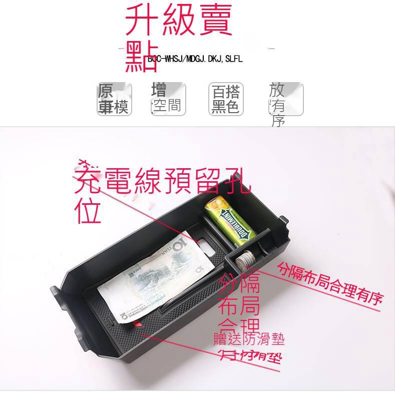 現貨 賓士 Benz C級 w205 c205 GLC X253 中央扶手儲物盒 前門把手 後門把手 置物盒-細節圖7