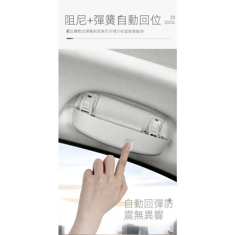 寶馬眼鏡盒 BMW F20 F22 F30 F32 F33 320i 328 520 X1 X3 X5 GT G30-細節圖5