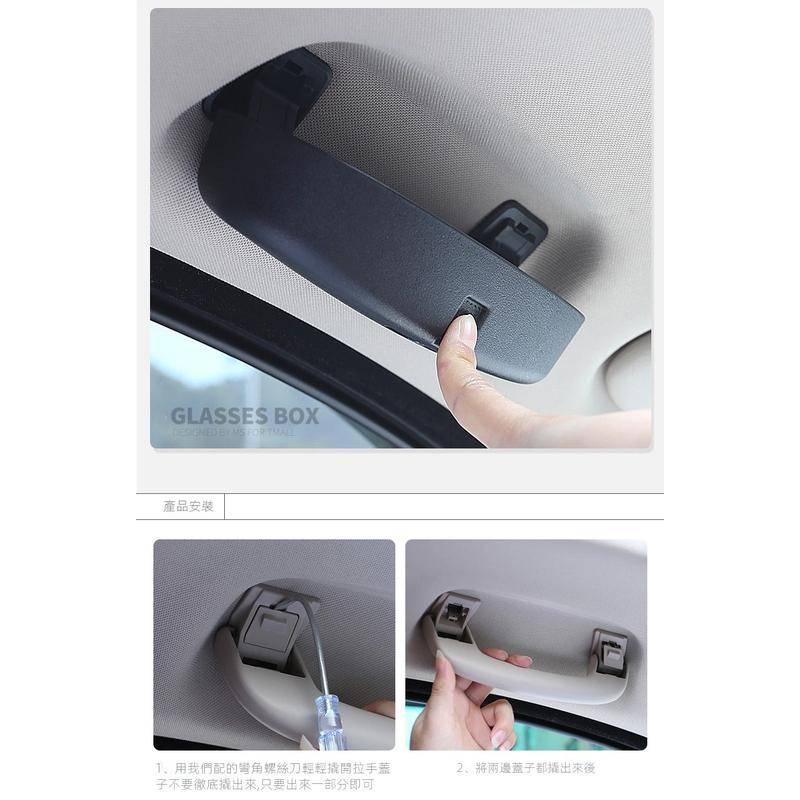 寶馬眼鏡盒 BMW F20 F22 F30 F32 F33 320i 328 520 X1 X3 X5 GT G30-細節圖7